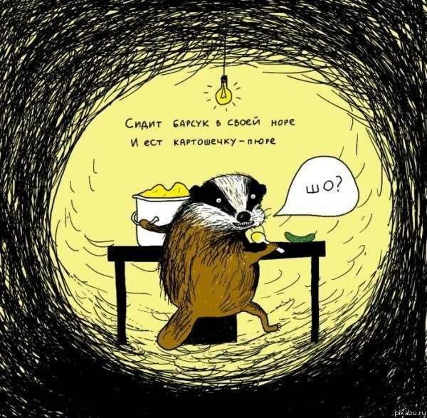 Зухра Ржанова Ржа | Москва