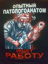 №2 Дмитрий Цуканов