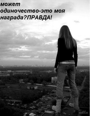 Алина Сафина | Красноярск