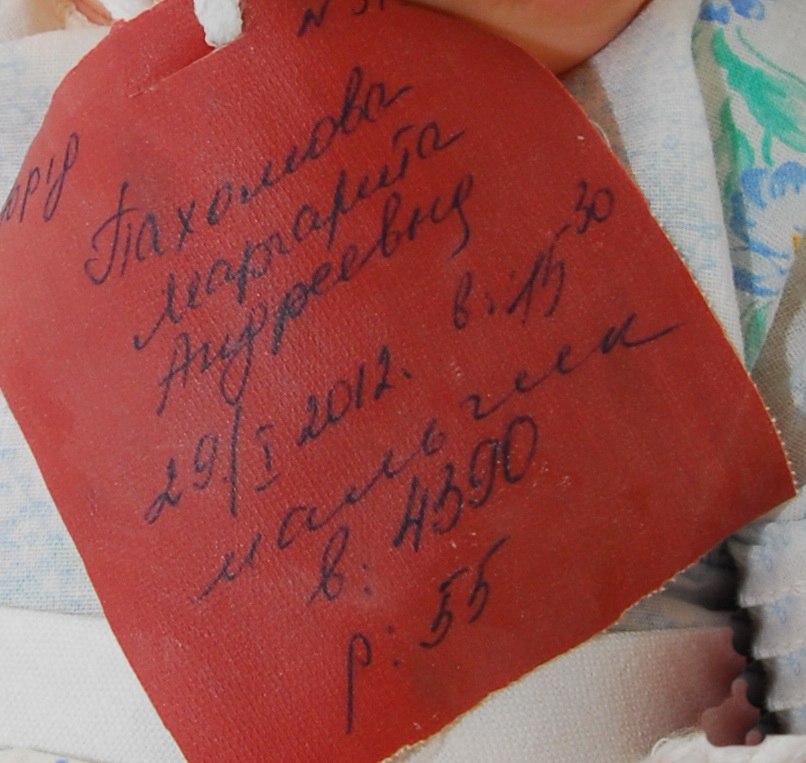 Маргарита Пахомова Андреевна | Москва