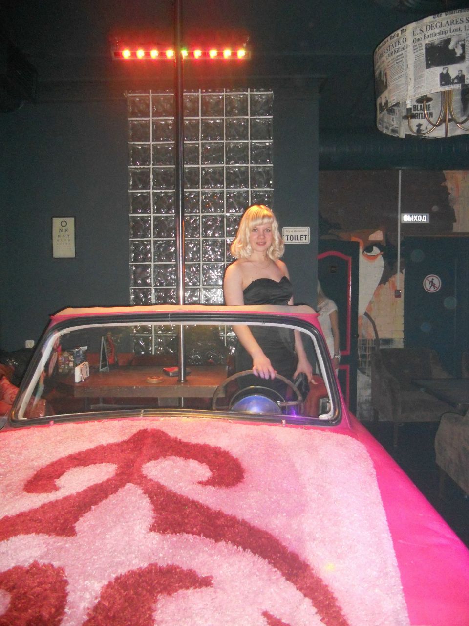 Аленочка Цикул | Чебаркуль