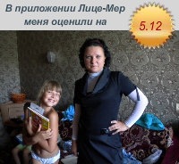 Татьяна Ковшик фото профиля #2