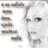 Аватар: ღ {♀+♂=♥}