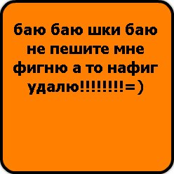 Илья Трофимов | Орск