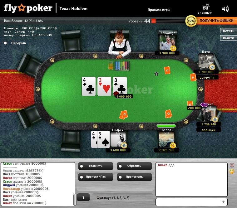 Андрей Паталаха | Черкассы