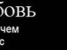 Сергей Чеканов | 