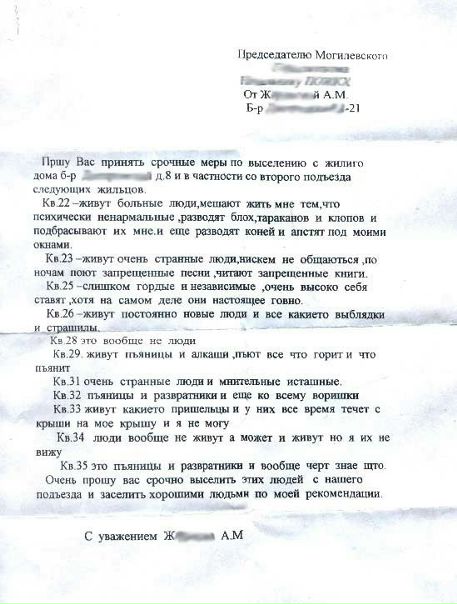 №64, Людмила Ширшова, 40 лет, Санкт-Петербург, Россия №64, Людмила Ширшова, 40 лет, Санкт-Петербург, Россия