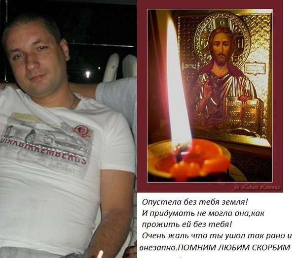 №78, Женя Чурилов, Херсон №78, Женя Чурилов, Херсон