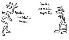 №10 Алексей Грибов 28.08.1986: профиль, фото, статус - ВКонтакте