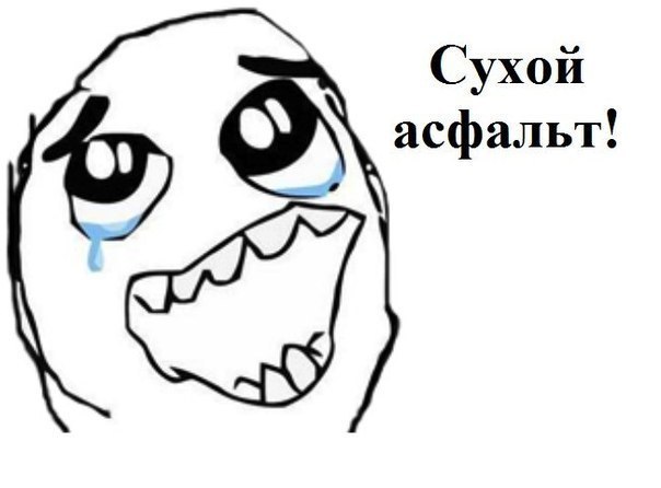 Максим Мишуков | Челябинск