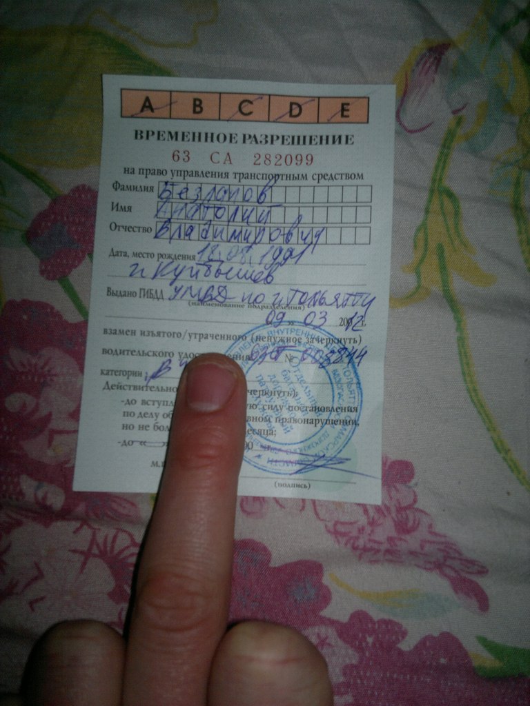 Толя Безлапов | Самара