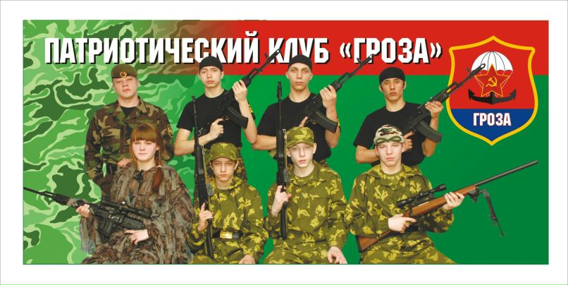 Павел Петров | Пермь