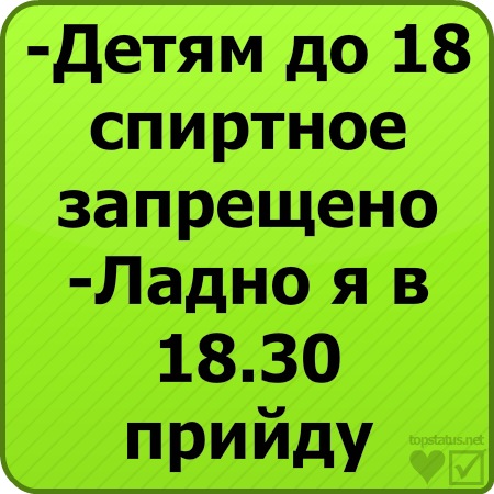 №72, Іруська Кернична, 33 года №72, Іруська Кернична, 33 года