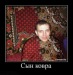 Евгений Булашевский фотография #48