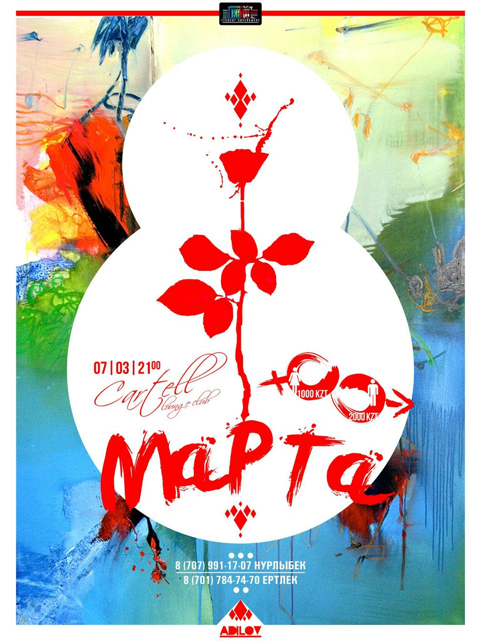 Asylbek Kz | Актау