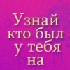Аватар: Тёма Кипка