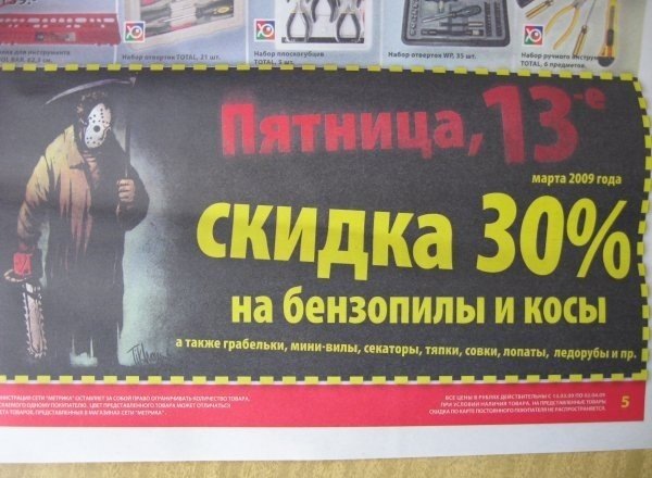 №9, Ярослав Колчин, 29.7, Орёл №9, Ярослав Колчин, 29.7, Орёл