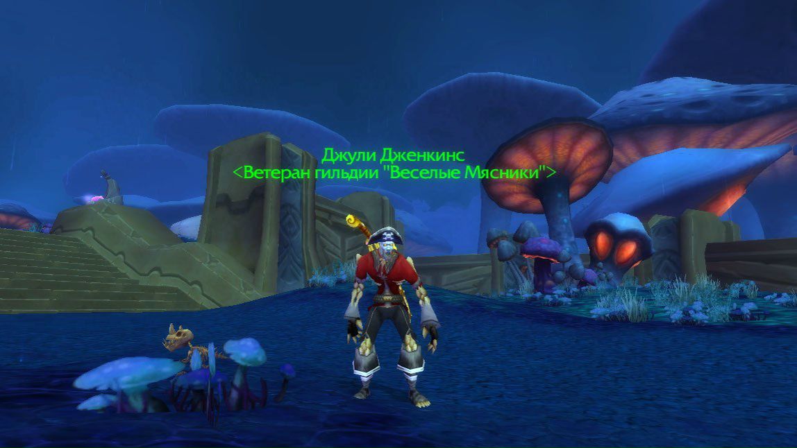 Василий Иванов Джули | Москва