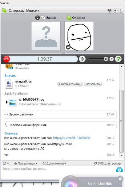 №95, Жека Коротков, Киев №95, Жека Коротков, Киев