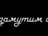 Марянка Деяк | Хуст