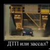 Аватар: Ололёша Ололя