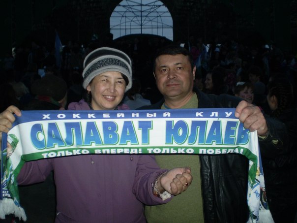 №1, Зульфия Урманшина №1, Зульфия Урманшина