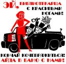 Фотография Юрий Бирсанов
