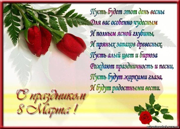 Ирина Емкужева | Краснодар