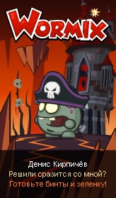 №6, Денис Кирпичёв, Пенза №6, Денис Кирпичёв, Пенза