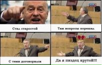 Фотография Наташа Бобир-Видра