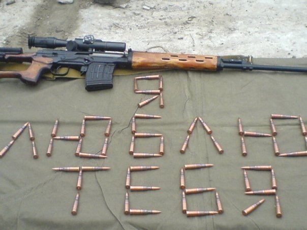 №104, Артём Позняков №104, Артём Позняков