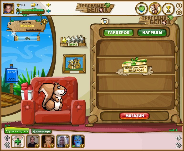 Михаил Проскуряков | Сыктывкар