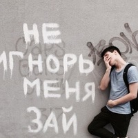 Денис Липецкий | 