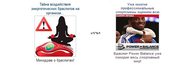 Все о тизерных сетях, изображение №3