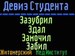 Саня Терентив фотография #12 (источник - https://vk.com/id162886708)