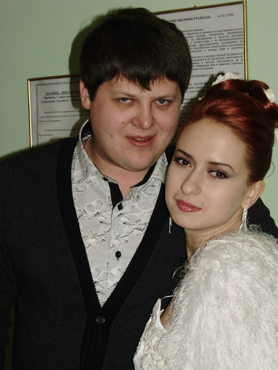 Славик Закревский | Евпатория