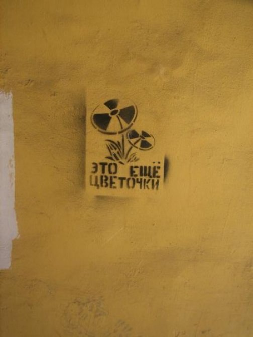 Александр Горшков | Нижний Новгород