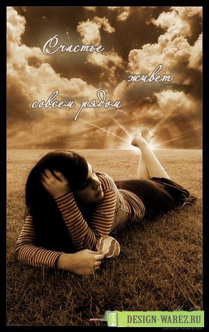 Анна Шабанян | Москва