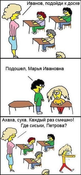 Евгений Почекутов | Москва