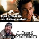 Фотография Думающая Блондинка