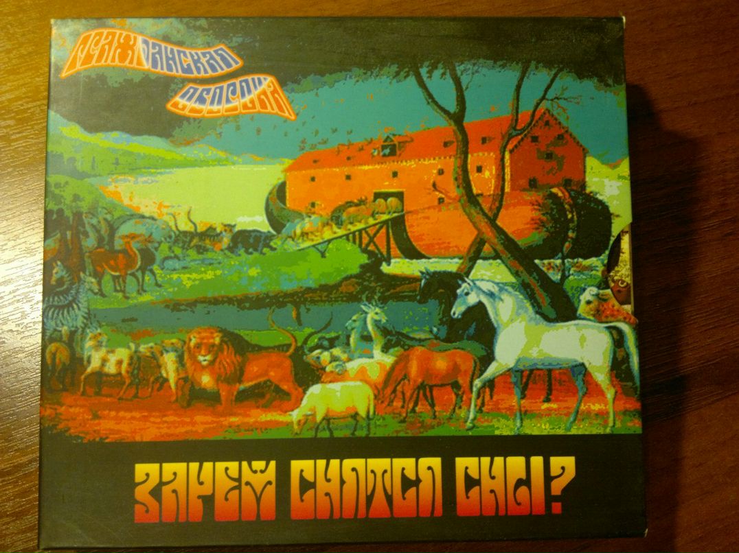 Павел Амфитеатров | Екатеринбург