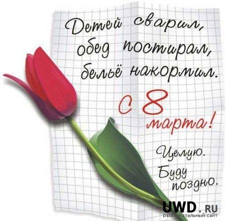 Василий Бастраков | Йошкар-Ола