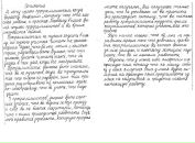 Фотография Олексій Бабченко