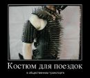 №39 Юра Долин : профиль, фото, статус - ВКонтакте