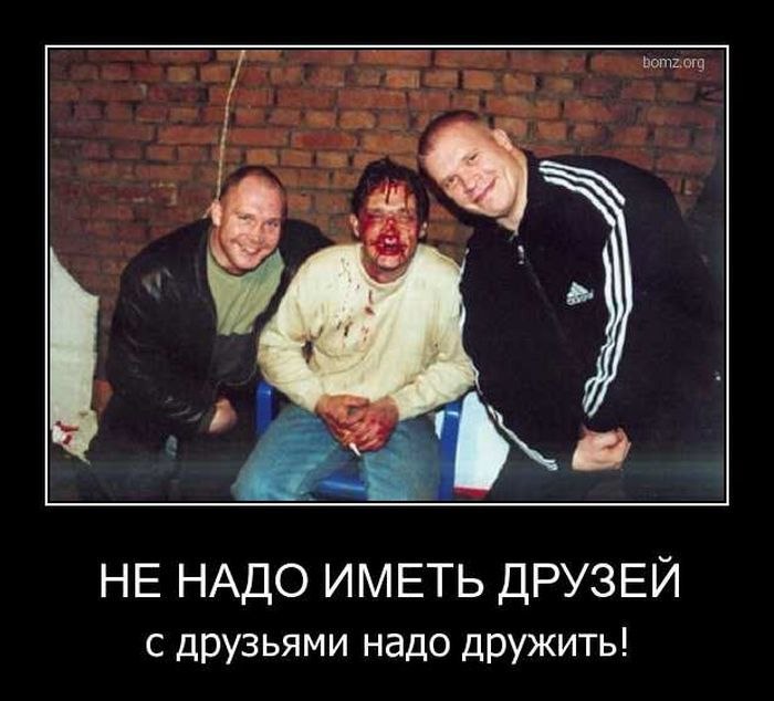 Вовка Камушкин | Москва