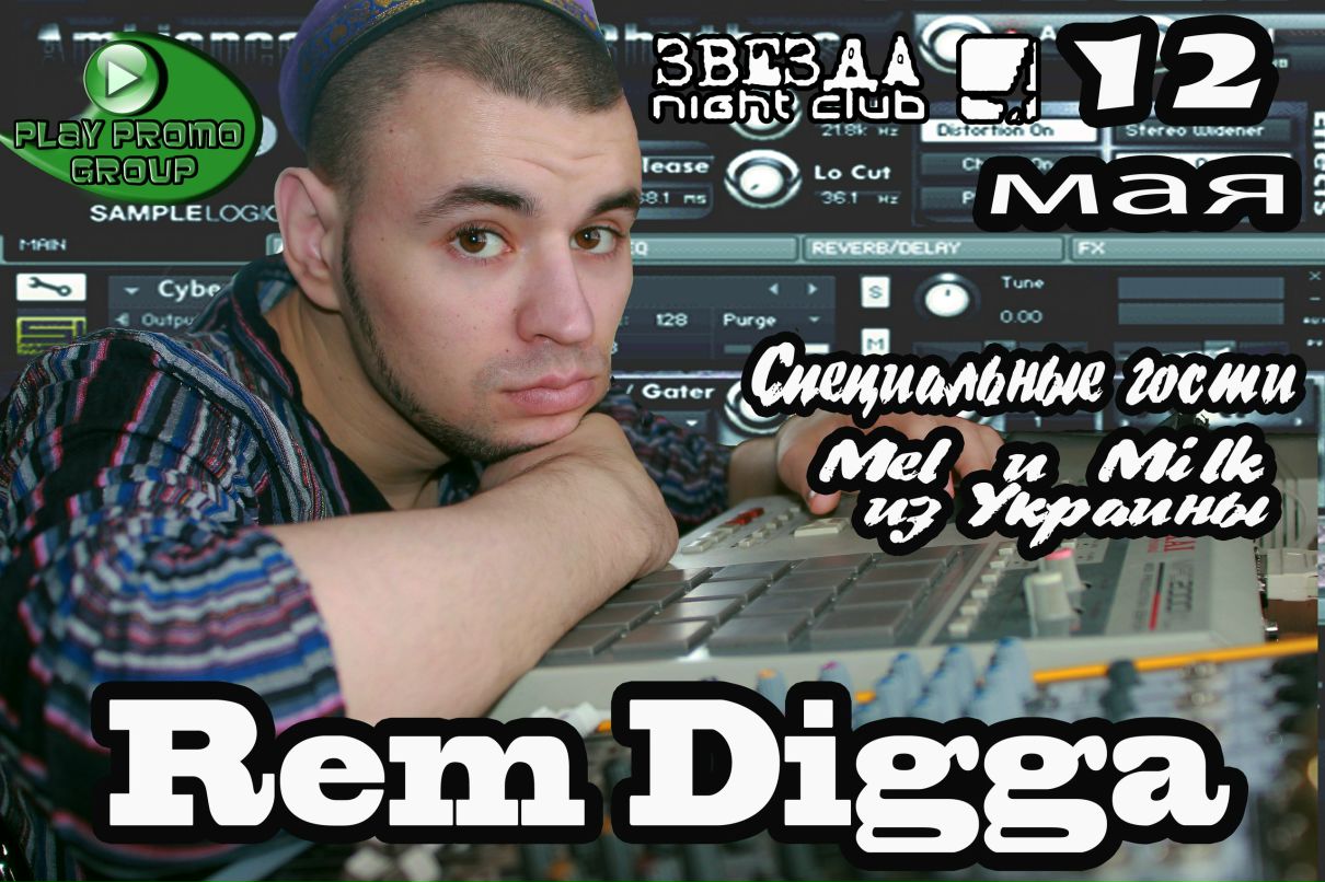 Сергей Хуртин | Самара