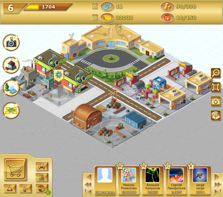 Serge Serge | Санкт-Петербург