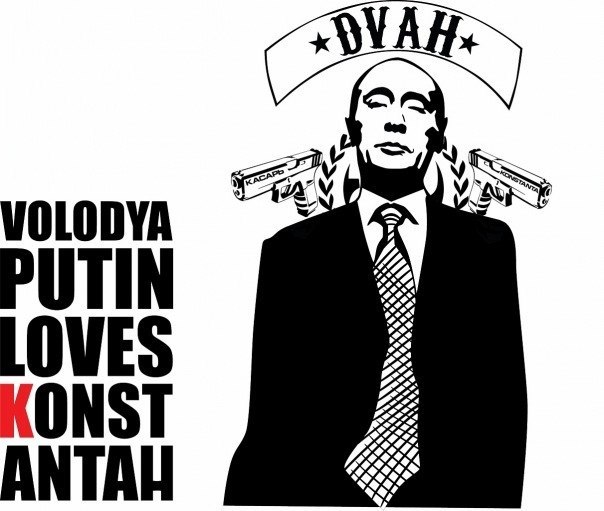 Константин Иванов | Москва