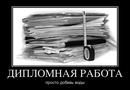 Фотография Никита Гавриш