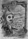 Фотография Сергеевича Сергея